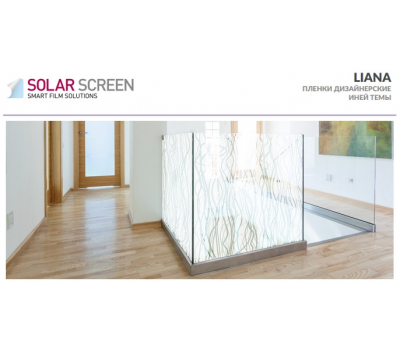 Solar Screen Liana 1.524 m