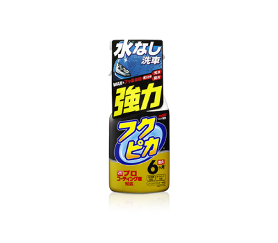 Soft99 Fukupika Spray Advance Strong Type - Очищувальне захисне покриття, 400 ml