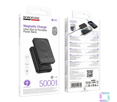 BOROFONE BJ82 Dawn Magnetic Powerbank 5000mAh - Зовнішній акумулятор