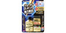 Soft99 Glass Stain Cleaner - Очиститель стойких загрязнений, 80 ml  /assets/images/items/4980/0581941001634653589.jpg