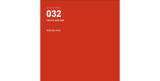Oracal 8500 Light Red 032 1.0 m  /assets/images/items/2299/0127960001539073334.jpg