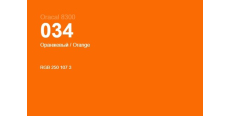 Oracal 8300 034 Orange 1.0 m  /assets/images/items/561/0519134001539006836.jpg