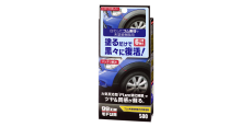 Soft99 Rubber & Plastic Parts Restoration Agent - Восстановление и защита неокрашенного пластика, 15 ml  /assets/images/items/5872/0150421001671992145.png