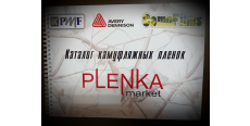 Каталог камуфляжних плівок  /assets/images/items/1308/0617005001531952302.jpg