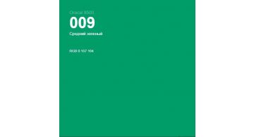Oracal 8500 Middle Green 009 1.0 m