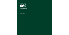 Oracal 8500 Dark Green 060 1.0 m  /assets/images/items/2308/0337101001539079527.jpg