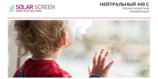 Solar Screen Neutral 440 C 1.524 m  /assets/images/items/3726/0471035001559914284.jpg