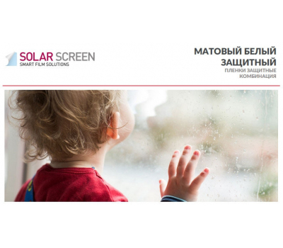 Solar Screen Matt White Security 1.524 m