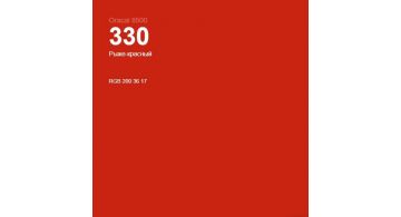 Oracal 8500 Fox Red 330 1.0 m