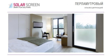 Solar Screen Pearl 1.22 x 0.80 м  /assets/images/items/4405/0238369001597648588.jpg