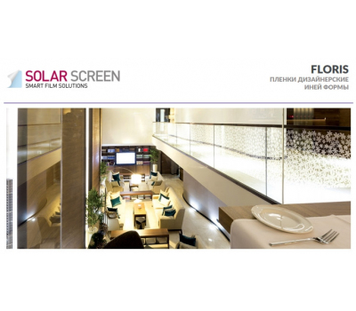 Solar Screen Floris 1.524 m