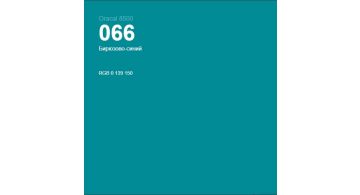 Oracal 8500 Turquoise Blue 066 1.0 m