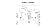 Комплект викрійок для салону BMW X5 M 2020  /assets/images/items/5324/0419609001652960614.png