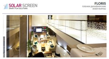 Solar Screen Floris 1.524 m