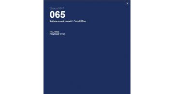 Oracal 641 065 Matte Cobalt Blue 1 m