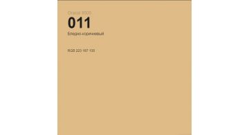 Oracal 8500 Pale Brown 011 1.0 m