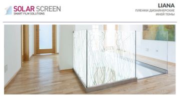 Solar Screen Liana 1.524 m