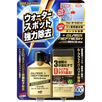 Soft99 Glass Stain Cleaner - Очисник стійких забруднень, 80 ml