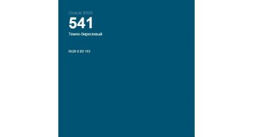 Oracal 8500 Dark Turquoise 541 1.0 m