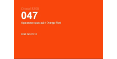 Oracal 8300 047 Orange Red 1.0 m  /assets/images/items/580/0401006001539007062.jpg
