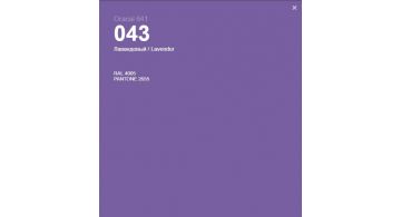Oracal 641 043 Gloss Lavender 1 m