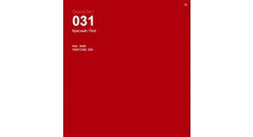 Oracal 641 031 Matte Red 1 m