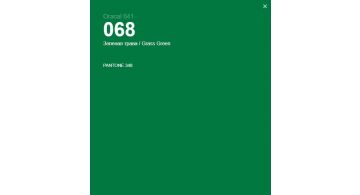 Oracal 641 068 Matte Grass Green 1 m