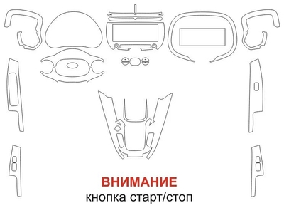 Викрійка для салону KIA SOUL 2019