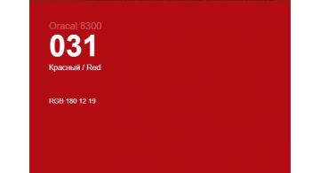 Oracal 8300 031 Red 1.0 m