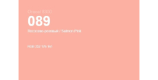 Oracal 8300 089 Salmon Pink 1.0 m  /assets/images/items/579/0077193001539007323.jpg