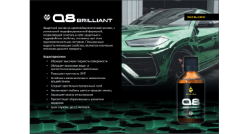 SCHILDEX Q8 BRILLIANT 50 ml
