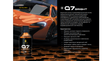SCHILDEX Q7 BRIGHT 50 ml