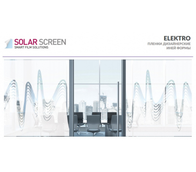 Solar Screen Elektro 1.524 m