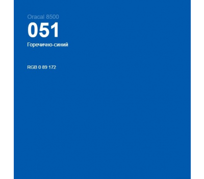 Oracal 8500 Gentian Blue 051 1.0 m