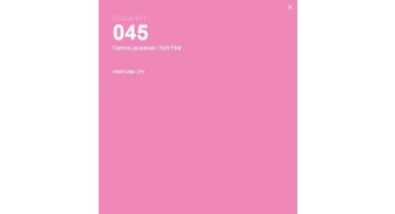 Oracal 641 045 Gloss Soft Pink 1 m