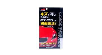 Soft99 Color Evolution Red - Цветообогащающая полироль для красных автомобилей, 100 ml