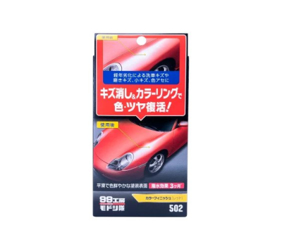 Soft99 Color Finish Red - Кольорозбагачуюча поліроль для червоних автомобілів, 65 g