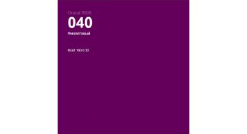 Oracal 8500 Violet 040 1.0 m