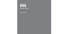 Oracal 8500 Silver Grey 090 1.0 m  /assets/images/items/2322/0731457001539088770.jpg