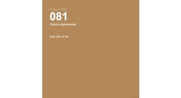 Oracal 8500 Light Brown 081 1.0 m