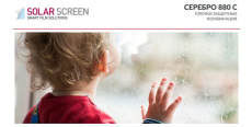 Solar Screen Silver 880 C 1.524 m  /assets/images/items/3725/0119208001559909846.jpg