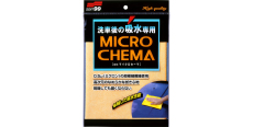 Soft99 Microfiber Chema - Штучна замша для сушки кузова  /assets/images/items/5000/0201389001634730315.jpg