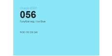 Oracal 8300 056 Ice Blue 1.0 m  /assets/images/items/568/0389531001539007157.jpg