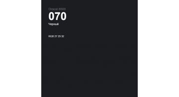 Oracal 8500 Black 070 1.0 m
