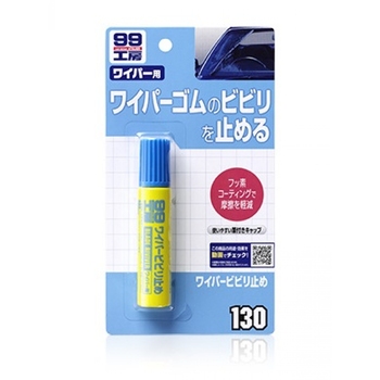 Soft99 Blade Reviver - Покриття для склоочисників, 20 ml