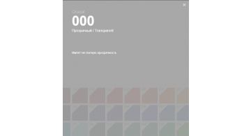 Oracal 641 000 Gloss Transparent Clear 1 m