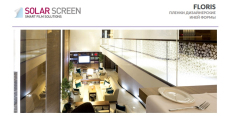 Solar Screen Floris 1.524 m  /assets/images/items/3291/0493346001550591612.jpg