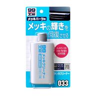 Soft99 Chrome Cleaner - Средство для очистки и защиты хромированных деталей