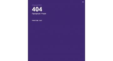 Oracal 641 404 Matte Purple 1 m