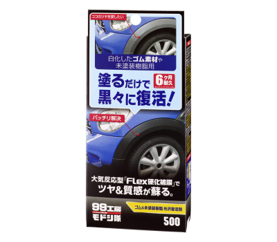 Soft99 Rubber & Plastic Parts Restoration Agent - Відновлення та захист незабарвленого пластику, 15 ml